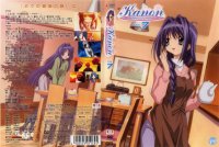 Kanon 2006 - DVD 07.jpg